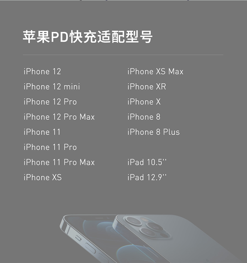 P10PRO詳情頁_07.jpg