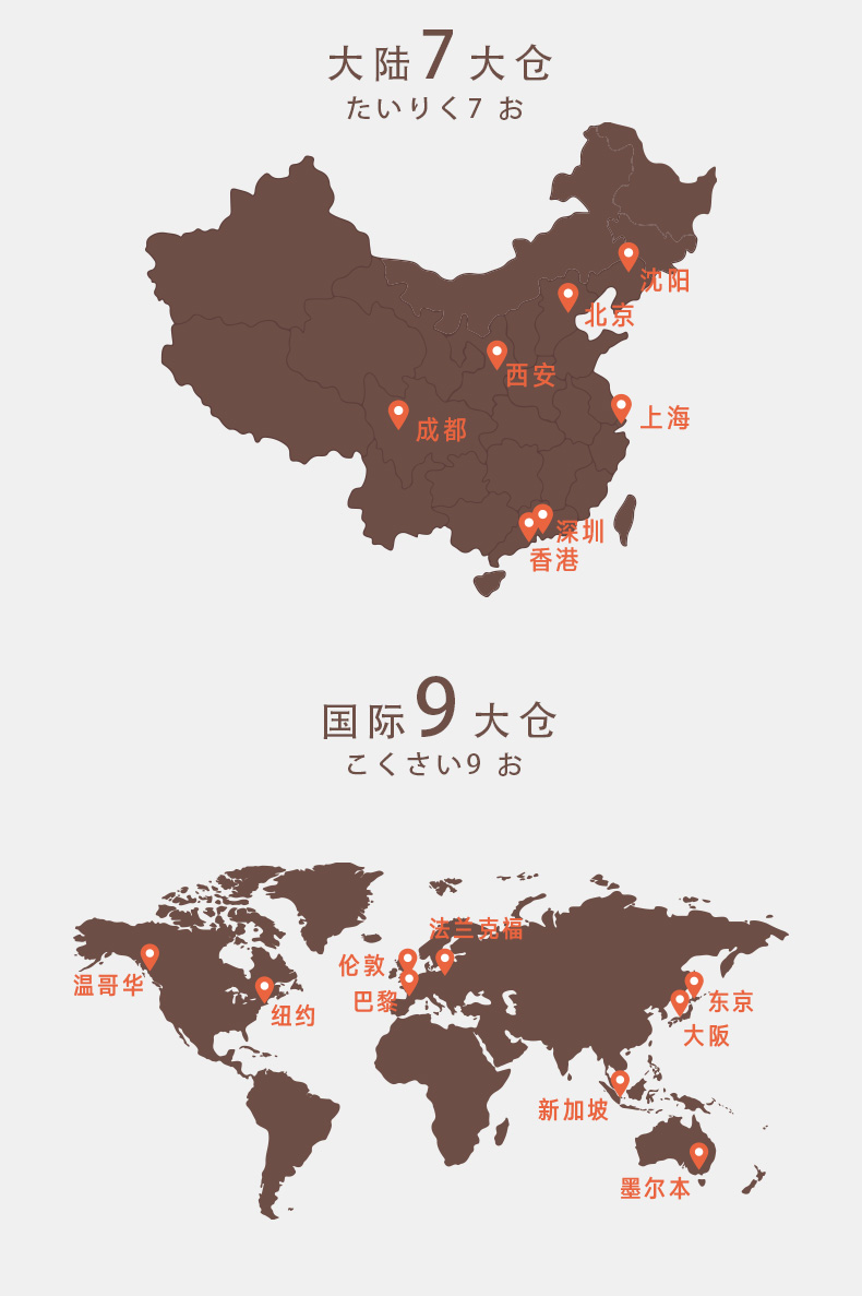 臻品方巾四件套手繪童趣禮盒-1_15.jpg