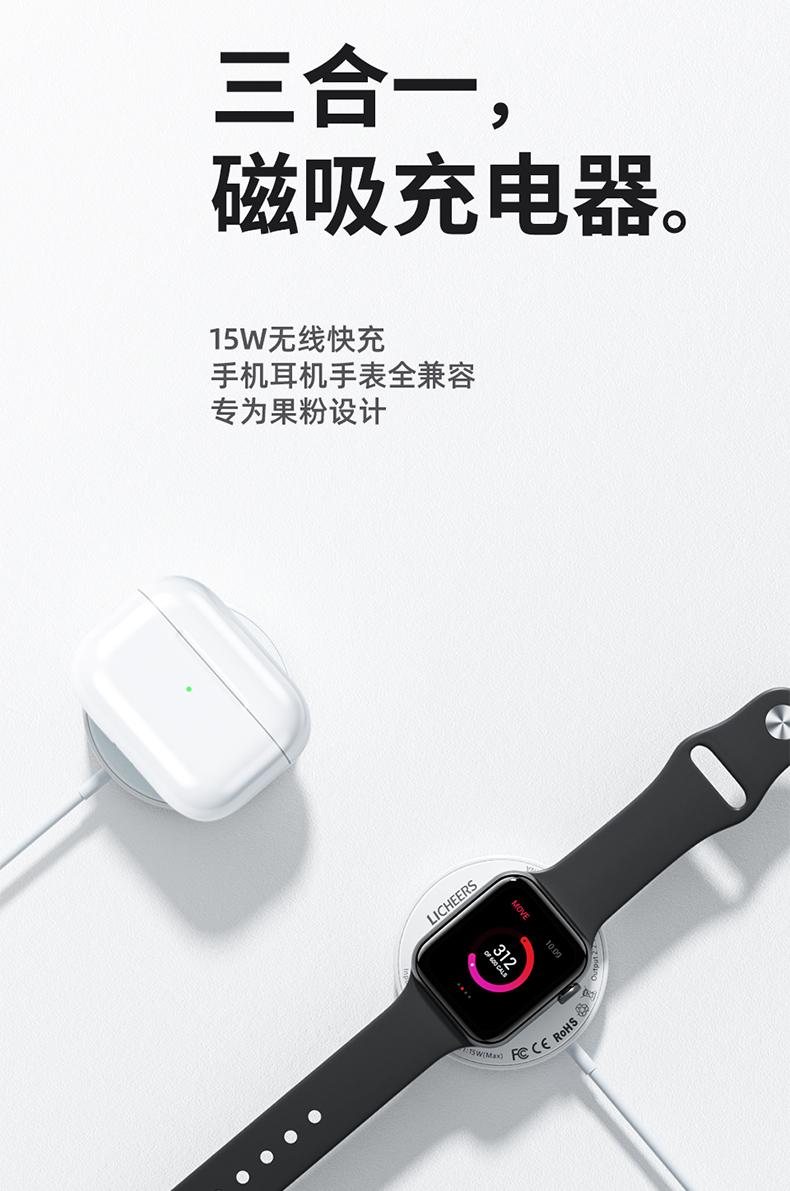 無線充電器715改_03.jpg