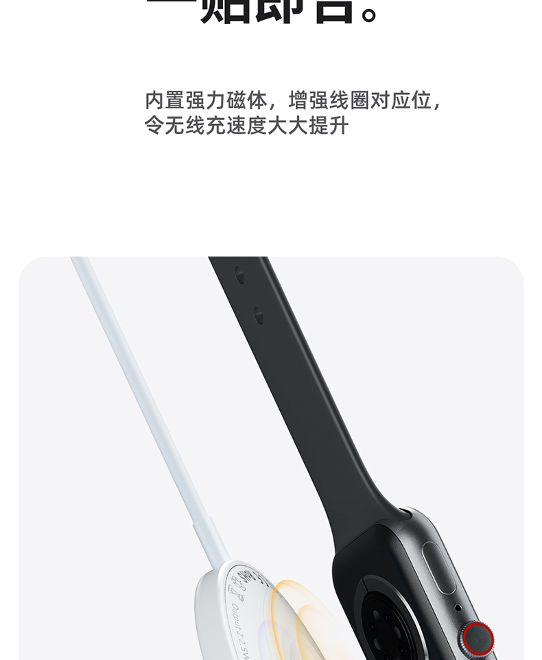 無線充電器715改_10.jpg