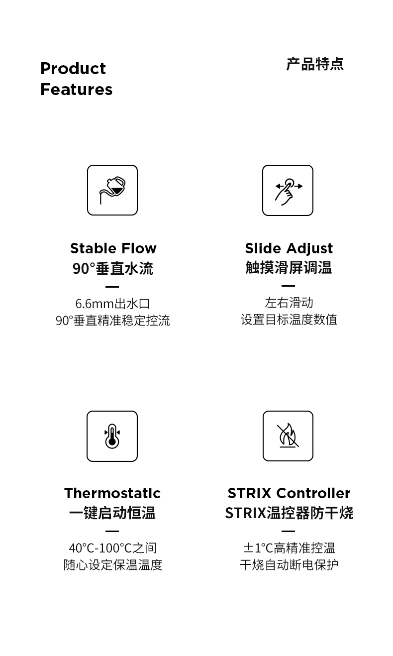 溫控壺更新2022_02.png