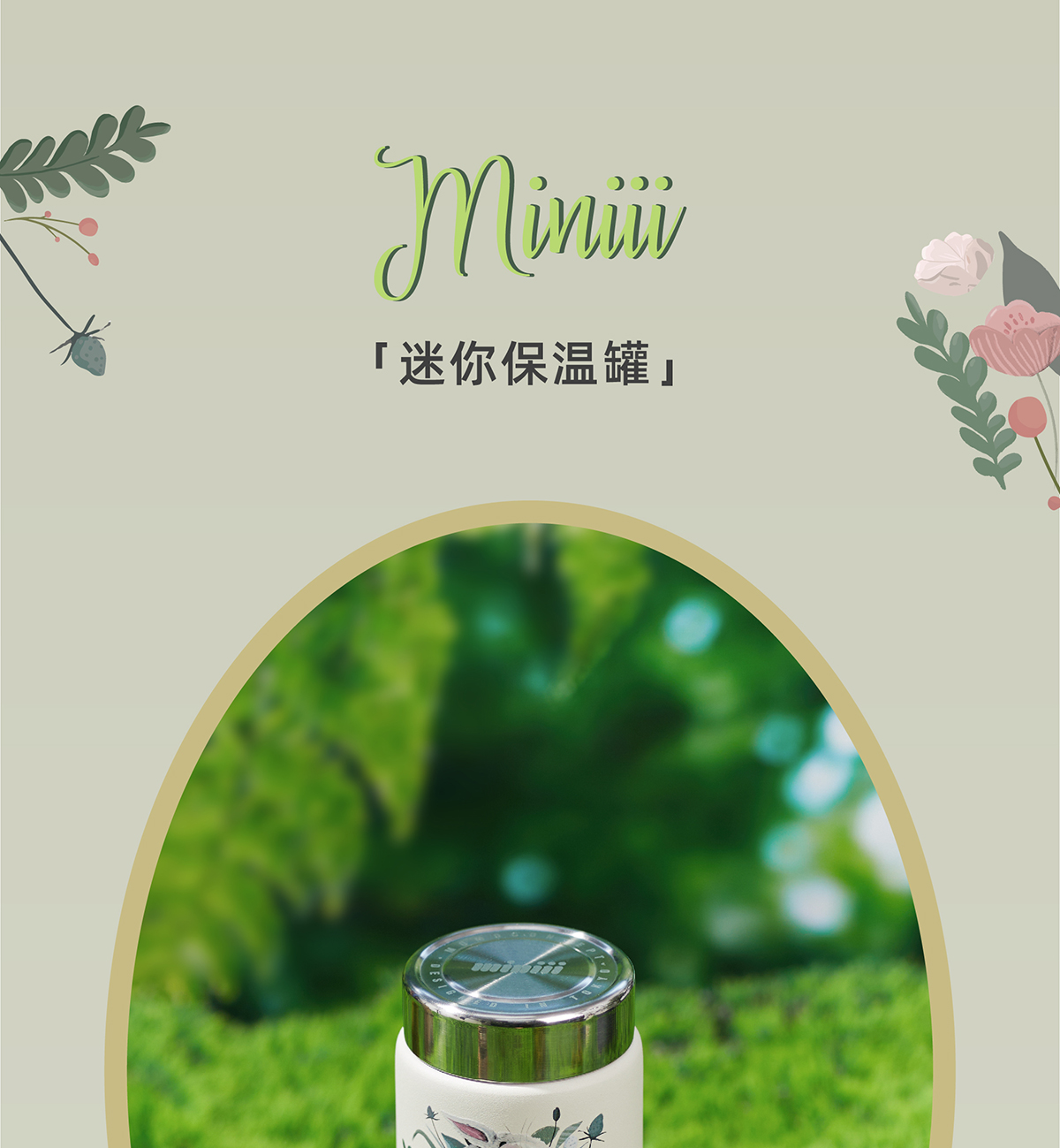 220831-MOMOCONCEPT魔法花園兔_畫闆-1-副本_01.jpg