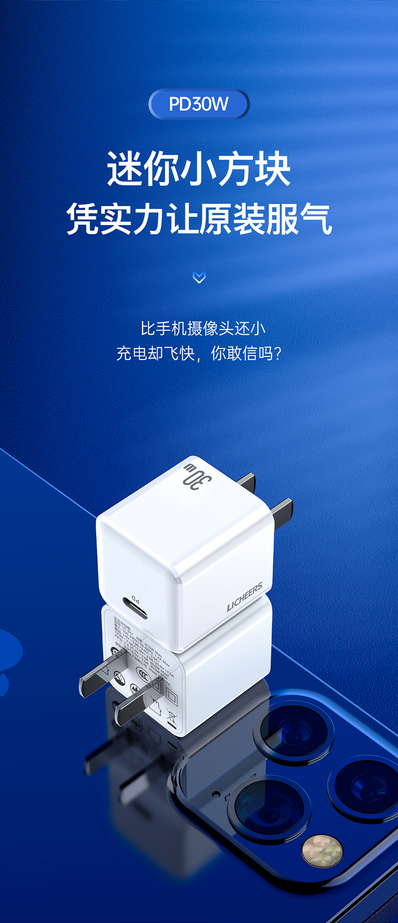 30W充電器--790_02.jpg